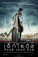 Exodus: Gods and Kings - Thai Movie Poster (xs thumbnail)
