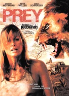 Prey - Thai Movie Poster (xs thumbnail)