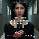 &quot;Delete&quot; - Movie Poster (xs thumbnail)