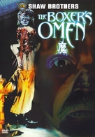 Mo - DVD movie cover (xs thumbnail)