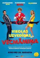 Babushka lyogkogo povedeniya - Latvian Movie Poster (xs thumbnail)