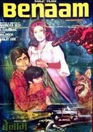 Benaam - Indian Movie Poster (xs thumbnail)