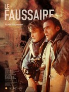 F&auml;lschung, Die - French Re-release movie poster (xs thumbnail)