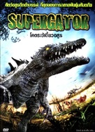 Supergator - Thai DVD movie cover (xs thumbnail)