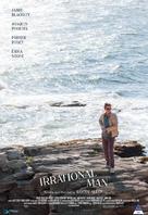 Irrational Man - South African Movie Poster (xs thumbnail)