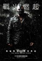 The Dark Knight Rises - Taiwanese Movie Poster (xs thumbnail)