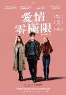 L&#039;homme fid&egrave;le - Taiwanese Movie Poster (xs thumbnail)