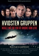 Hvidsten gruppen - Danish Movie Poster (xs thumbnail)