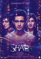 Shab - Indian Movie Poster (xs thumbnail)