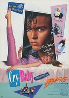 Cry-Baby - Japanese Movie Poster (xs thumbnail)