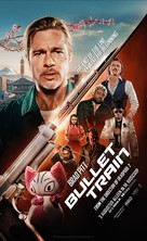 Bullet Train - Dutch Movie Poster (xs thumbnail)