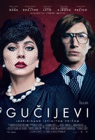 House of Gucci - Serbian Movie Poster (xs thumbnail)