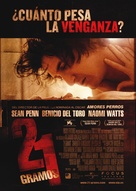 21 Grams - Spanish poster (xs thumbnail)