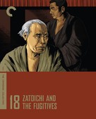 Zat&ocirc;ichi hatashi-j&ocirc; - Blu-Ray movie cover (xs thumbnail)