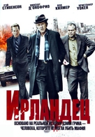 Kill the Irishman - Russian DVD movie cover (xs thumbnail)