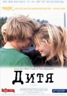 L&#039;enfant - Russian Movie Poster (xs thumbnail)