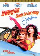 To Wong Foo Thanks for Everything, Julie Newmar - DVD movie cover (xs thumbnail)