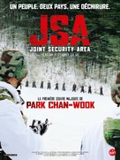 Gongdong gyeongbi guyeok JSA - French Re-release movie poster (xs thumbnail)