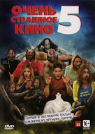 Scary Movie 5 - Russian DVD movie cover (xs thumbnail)