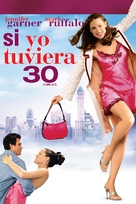 13 Going On 30 - Bolivian DVD movie cover (xs thumbnail)