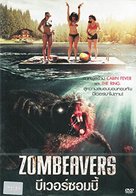 Zombeavers - Thai DVD movie cover (xs thumbnail)