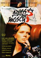 Mosca addio - Spanish Movie Poster (xs thumbnail)