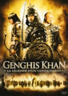Tayna Chingis Khaana - French DVD movie cover (xs thumbnail)