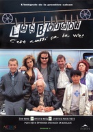 &quot;Les Bougon: C&#039;est aussi &ccedil;a la vie&quot; - Canadian DVD movie cover (xs thumbnail)