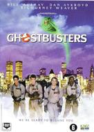 Ghostbusters - Dutch Movie Cover (xs thumbnail)