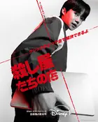 "Sarinjaui Syopingmol" Poster
