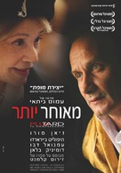 Plus tard - Israeli Movie Poster (xs thumbnail)
