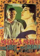 Mogambo - Italian Movie Poster (xs thumbnail)