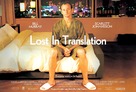 Lost in Translation - British Movie Poster (xs thumbnail)