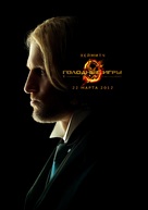 The Hunger Games - Russian Movie Poster (xs thumbnail)