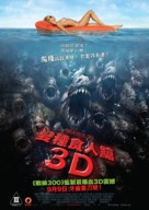 Piranha - Hong Kong Movie Poster (xs thumbnail)