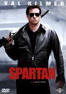 Spartan - German Movie Cover (xs thumbnail)