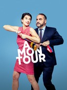 A mon tour - French Video on demand movie cover (xs thumbnail)