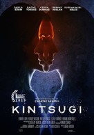Kintsugi - Turkish Movie Poster (xs thumbnail)