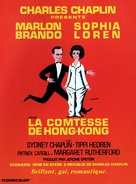 A Countess from Hong Kong - French Movie Poster (xs thumbnail)