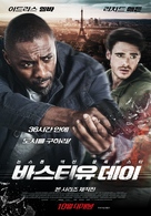 Bastille Day - South Korean Movie Poster (xs thumbnail)