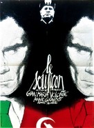 Il sospetto - French Movie Poster (xs thumbnail)