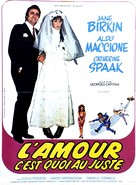 Bruciati da cocente passione - French Movie Poster (xs thumbnail)