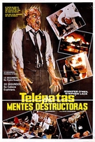 Scanners - Mexican Movie Poster (xs thumbnail)