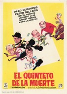 The Ladykillers - Spanish Movie Poster (xs thumbnail)