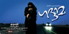 Khaddama - Indian Movie Poster (xs thumbnail)