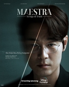 &quot;Maestra&quot; - Indonesian Movie Poster (xs thumbnail)