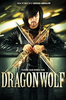 Dragonwolf - DVD movie cover (xs thumbnail)