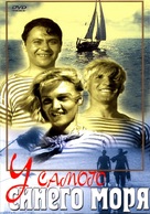 U samogo sinego morya - Russian DVD movie cover (xs thumbnail)