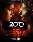 200: Halla Ho - Indian Movie Poster (xs thumbnail)