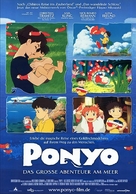 Gake no ue no Ponyo - German Movie Poster (xs thumbnail)